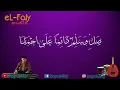 Download Lagu Sholli wa Sallim da Iman - Shohibus syafa'ah - Karaoke sholawat Hadroh - D - صاحب الشفاعة - كاريوكي