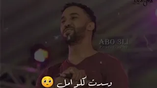 احمد الصادق انا بتحمل كل عزابك حالة 
