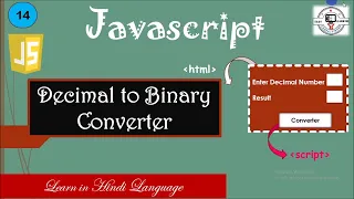 Decimal to Binary Conversion in Javascript Hindi