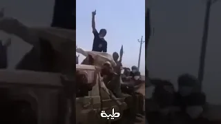 قوات الجيش السوداني تتقدم بعزيمة وثبات حتى تطهر البلاد وتنقذ العباد 