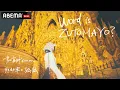 Download Lagu 『Word is ZUTOMAYO？ -ずっと真夜中でいいのに。非効率と孤独』  [2025.7.5 ABEMA放送番組]