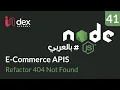 40-NodeJS Refactor 404 Not Found - Created By bog adyDev