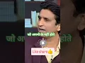 Lagu 😐😐#drkumarvishwas#kvshayari  #kumarvishwas #kvspecial #poetry#aapne #aapnelog #shayari #kavita