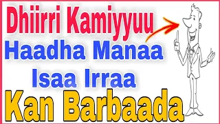 Wantoota 4 Dhiirri Kamiyyuu Haadha Manaa Isaa Irraa Barbaadu Si Barbaachisaa Beeku Qabda 