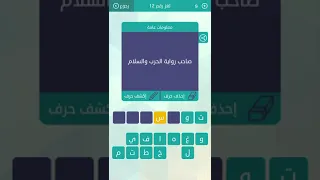 صاحب رواية الحرب و السلام  صاحب رواية الحرب و السلام
