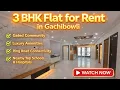 3 BHK FLAT FOR RENT IN GACHIBOWLI HYDERABAD