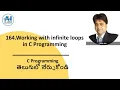164 Working with Infinite Loops C Programming in Telugu