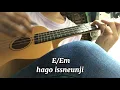 Download Lagu A lot like love - Baek A Yeon (Ukelele Cover) with chords