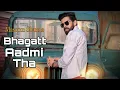 Lagu Duniya Badmaash Bnaagi || Masoom Sharma || Haryanvi Song Official || (Bhagat Aadmi Tha) #haryanvi