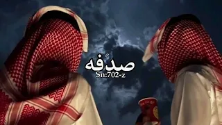 باشين الهجر اه ياشين الهجر بعد المحبه استكن الليل والعاشق تنبه عبدالله ال فروان بطيء  باشين الهجر اه ياشين الهجر بعد المحبه استكن الليل والعاشق تنبه عبدالله ال فروان بطيء