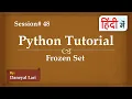 Frozen Set in Python Python Tutorial in Hindi