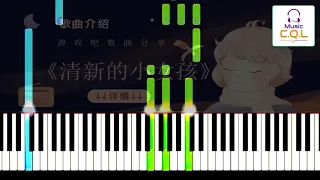 Download Thế Giới Lớn Như Vậy Vẫn Gặp Được Anh | Piano Tutorial | Hot Tik Tok 2020 MP3