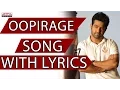 Lagu Oopirage Full Song With Lyrics - Brindavanam Songs - Jr. Ntr, Samantha, Kajal- Aditya Music Telugu