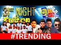 Lagu 31ST NIGHT SHAA SINDU KAMARE WITH DELIGHTED