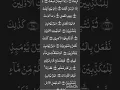 Download Lagu sura Mursalaat