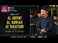 Lagu SURAT AL ADIYAT - AL QORIAH - AT TAKATSUR || SYAMIL AL FUDHAILY || IMAM SHOLAT WITIR