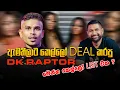Download Lagu ඇමතිලාට කෙල්ලෝ Deal කරපු DK Raptor ? - මෙන්න කෙල්ලෝ list එක ?