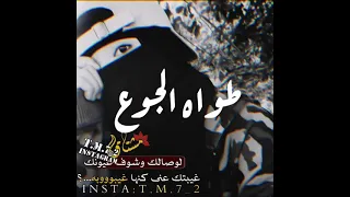 حالات واتس اب ضميت عيني على شوفك دندنها