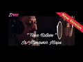 Download Lagu MUNAWAR MAPU - TANA KATUVU NEW VERSION REMIX (OFFICIAL MUSIC VIDEO)