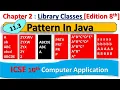 3 Library Classes Java Pattern ABCDE ABC A ICSE 10th Computer Application