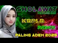 Lagu SHOLAWAT MERDU, SHOLAWAT JIBRIL  PELANCAR REZEKI ~Sholawat Membawa Berkah ~Versi Koplo Remix Terbaru