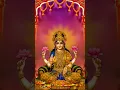 Download Lagu Maa Laxmi Dhana Prapti Mantra 🙏 Watch Full Video for growth of Your wealth ll #shortsfeed #viral