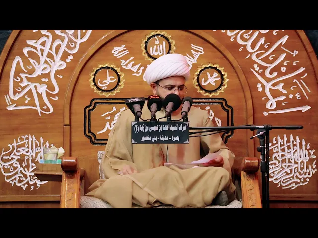 رواية عن الإمام الهادي (عليه السلام) عن صاحب العلم - سماحة الشيخ مهدي الطرفي