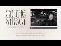 [VIETSUB] 거리어서 (On the street) - 릴러말즈(Leellamarz) (ft. Ash Island) (Prod. TOIL)