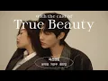 Hwang In Youp - Okey dokey (Fmv)