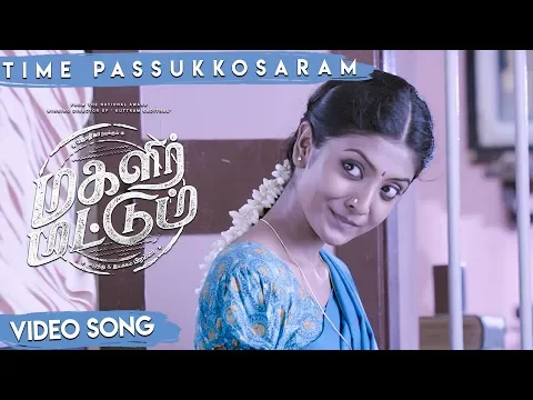 Time Passukosaram - YouTube
