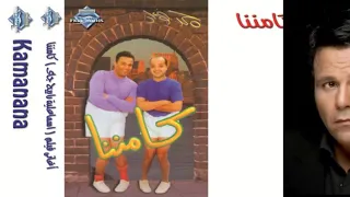 محمد فؤاد حيران توزيع جديد دندنها