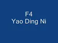 F4 - Yao Ding Ni