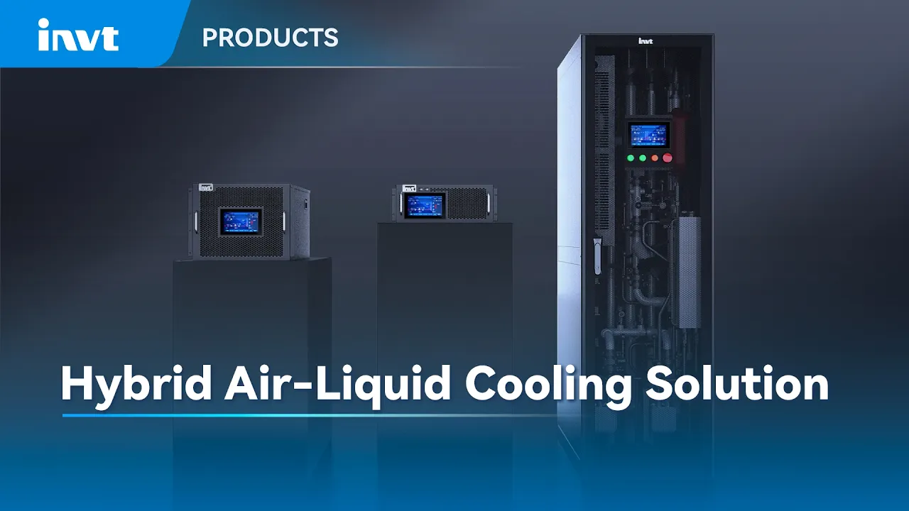INVT hybrid air-liquid cooling CGI video