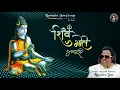 Download Lagu Kalsa Dhalo Re - Shiv Bhajan | Ravindra Jain | Om Namah Shivay