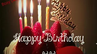 فديو عيد الميلاد باسم دودو 