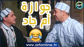 لما هنيدي وأشرف عبد الباقي وسامح حسين يتجمعوا سوا النتيجة ضحك ملوش آخر صاحب صاحبه 