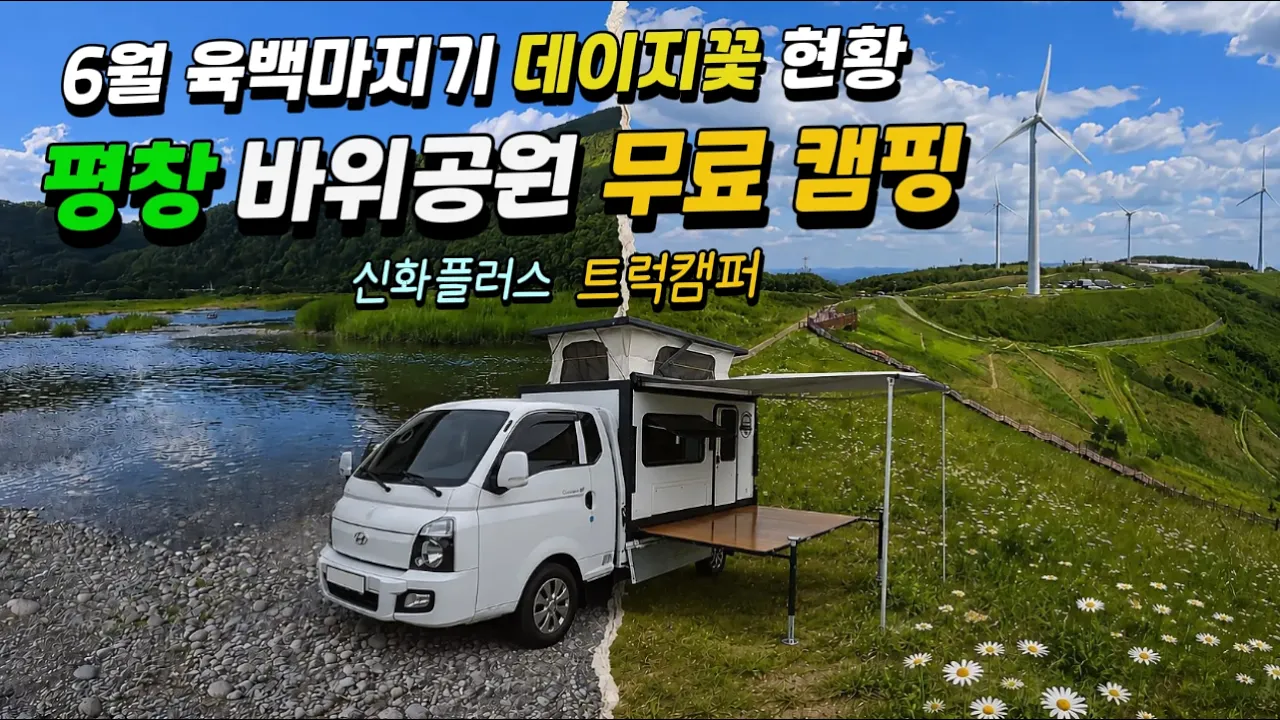 ユクベンマジギ ステルス