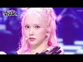 Download Lagu MANIAC - VIVIZ [Music Bank] | KBS WORLD TV 231103