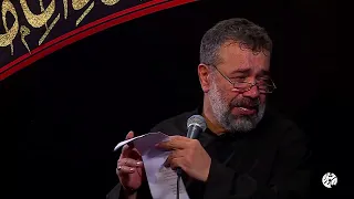 حاج محمود کریمی قصه درد ناکه نوحه ایام فاطمیه Mahmoud Karimi 