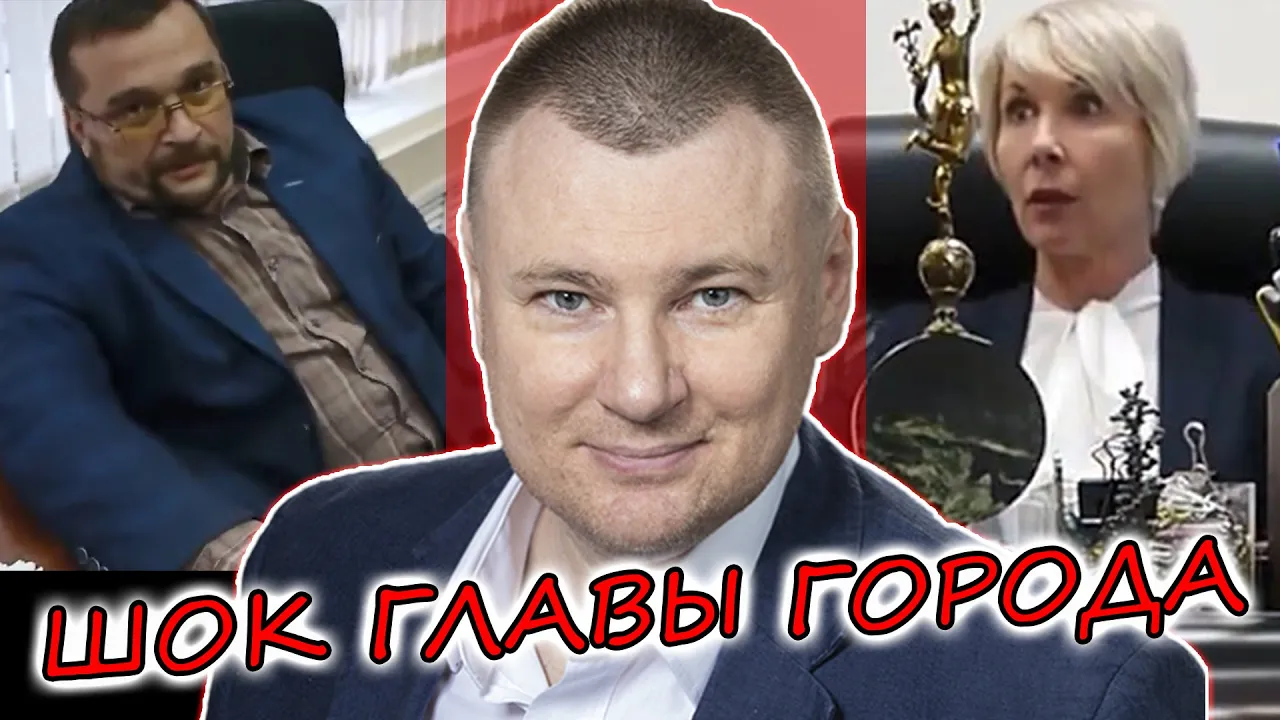 ▶️Глава города Кирова Ковалёва ОГРЕБАЕТ от Долгих за борзого чиновника — бывшего милиционера Ившина🔥