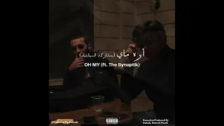                         اوه ماي بمشاركة السينابتيك دندنها