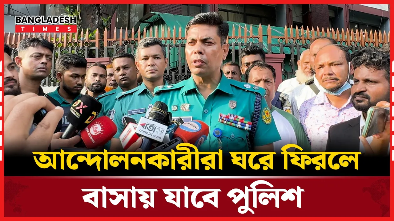 গুরুত্বপূর্ণ সড়ক আটকে আদোলন যা বলছেন ডিসি মাসউদ আলম