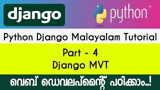 Django T - Django Python