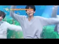 내일에서 기다릴게 (I’ll See You There Tomorrow) - 투모로우바이투게더 [뮤직뱅크/Music Bank] | KBS 240405 방송