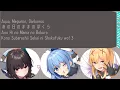 Download Lagu Aqua, Megumin, Darkness 'Ano Hi no Mama no Bokura' | KonoSuba 3 ED