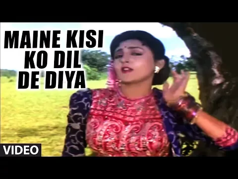 Download MP3 Maine Kisi Ko Dil De Diya [Full Song] | Aayee Milan Ki Raat | Anuradha Paudwal, Mahd Aziz | Avinash