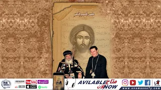 توزيع أيام الصوم الكبير للم علم ابراهيم عياد 