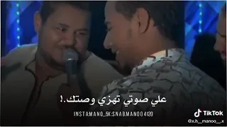 المعلم الابيض والفنان محمد الاسمر يا حته بومبونايه 