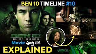 ben 10 timeline story explained in telugu part 10 ben 10 alien swarm 2009 explained in telugu