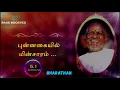Download Lagu Punnagayil Minsaram ~ Bharathan ~ ILAYARAJA  🎼 5.1 SURROUND 🎧 BASS BOOSTED 🎧 SVP Beats